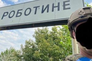Работино
